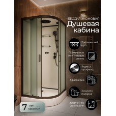 Душевая кабина Frank F400 М Black низкий поддон..