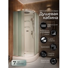 Душевая кабина Frank F420 М Brilliant низкий поддон..