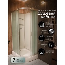 Душевая кабина Frank F418L М Brilliant левосторонняя низкий поддо..