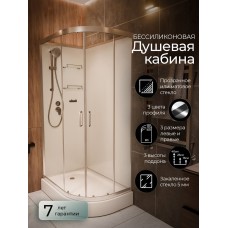 Душевая кабина Frank F412L Brilliant левосторонняя низкий поддон ..