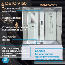 Душевая кабина DTO V150