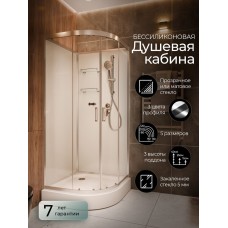Душевая кабина Frank F409 Brilliant б/к низкий поддон..