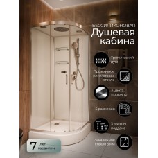Душевая кабина Frank F420 Brilliant низкий поддон..