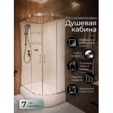 Душевая кабина Frank F412/1L Brilliant левосторонняя средний подд..